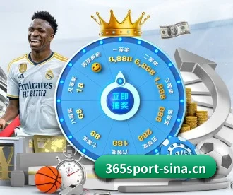 365体育 APP 深度功能 - 365 SPORTS